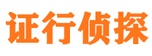 蕉岭侦探公司